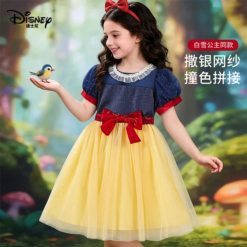 Платье миди Disney Kids желтое — фото 3