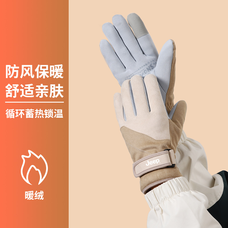 

Перчатки Women's Jeep, розовый