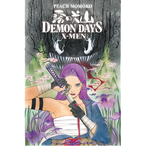 

Книга X-Men: Demon Days