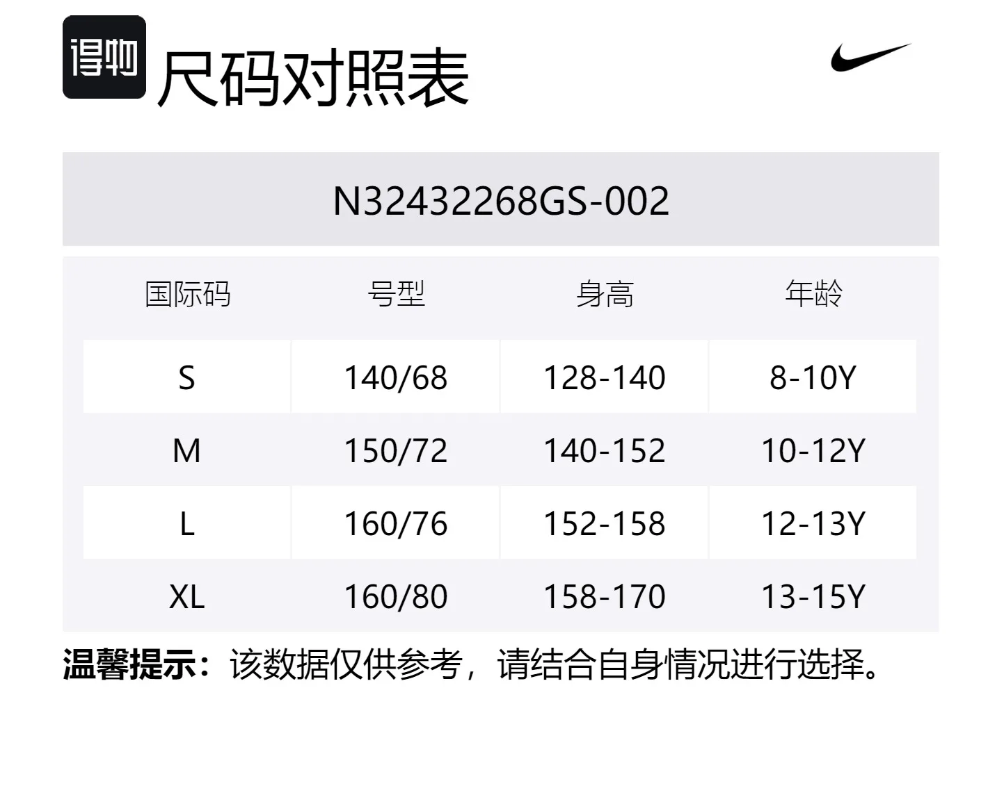 Nike Спортивная одежда Casual 3Brand Rock Ridge серый для подростков — фото 2