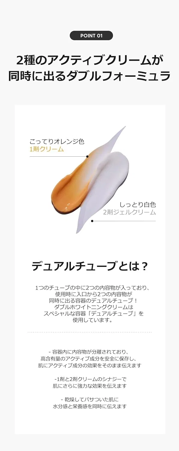 Крем для лица Derma Factory — Дневной Double Whitening Cream, 40 мл — фото 4