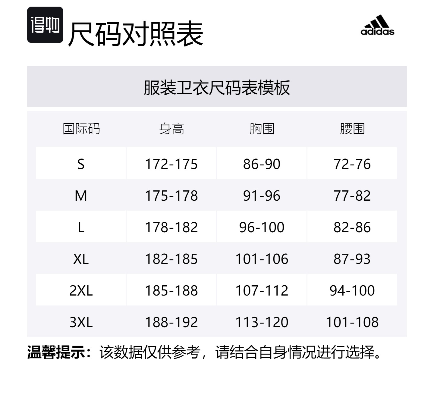 Adidas Баскетбольная толстовка BB ACT GFX SS M мужская Black — фото 2