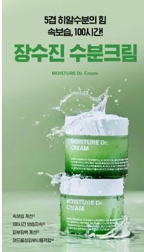 Крем для лица — Дневной Isoi Moisture Doctor Cream, 70 мл — фото 3