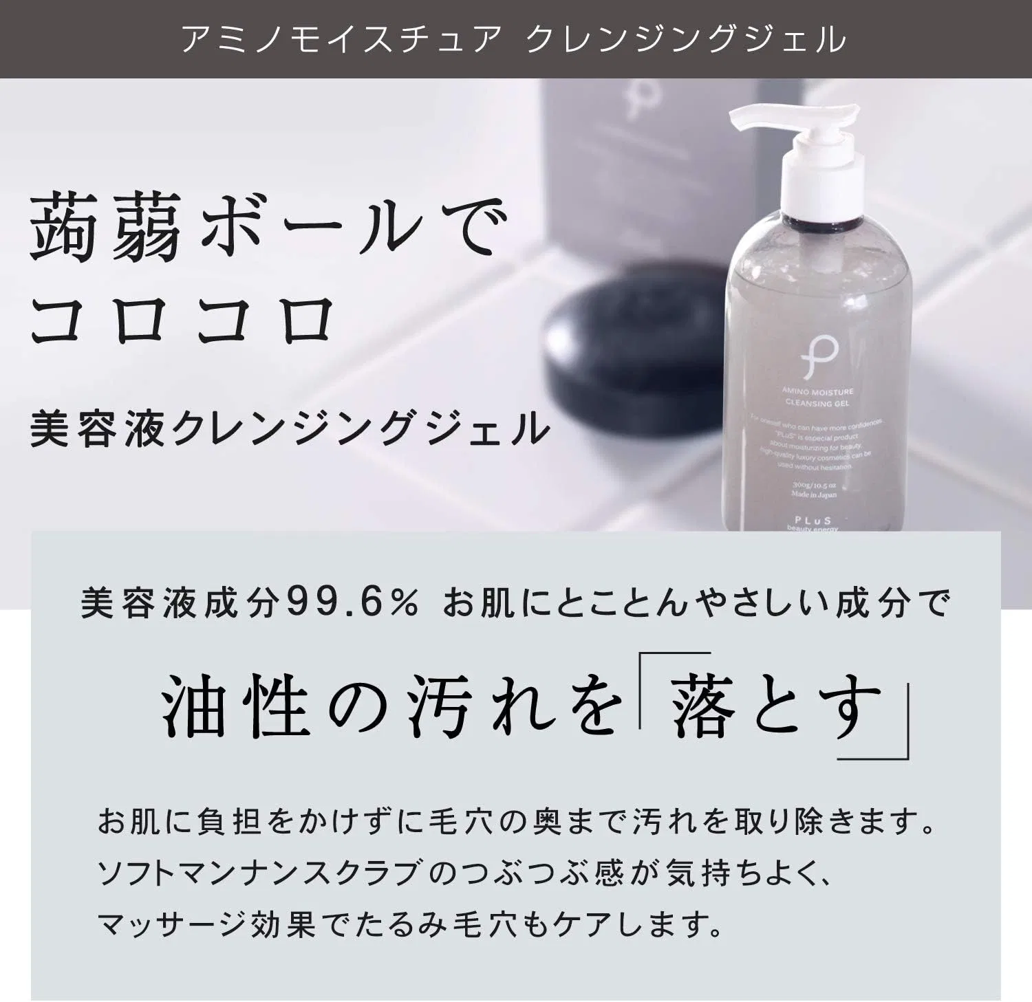 Набор для ухода за кожей Cleansing Gel + Facial Wash Soap Plu, 300 г + 90 г — фото 4