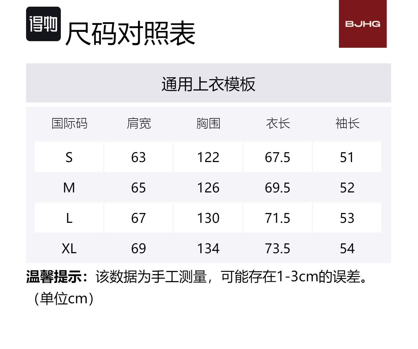 

Повседневный спортивный свитер с круглой горловиной Unisex Moderate BJHG, темно-коричневый+charcoal roasted milk tea