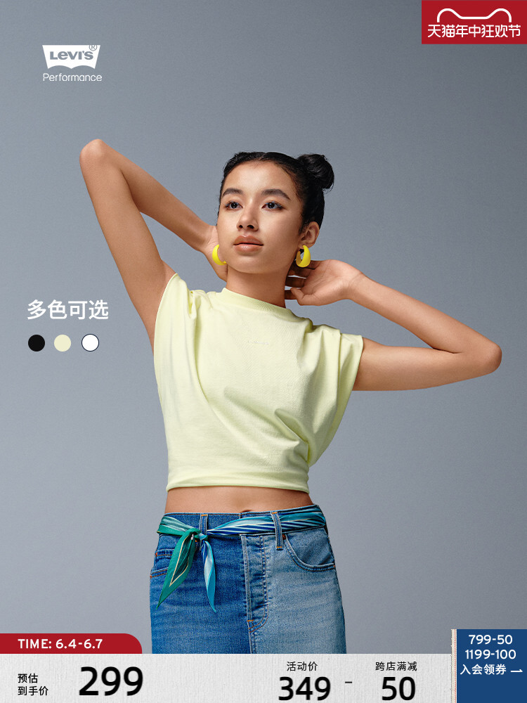 

Футболка женская Levi's без рукавов, белый