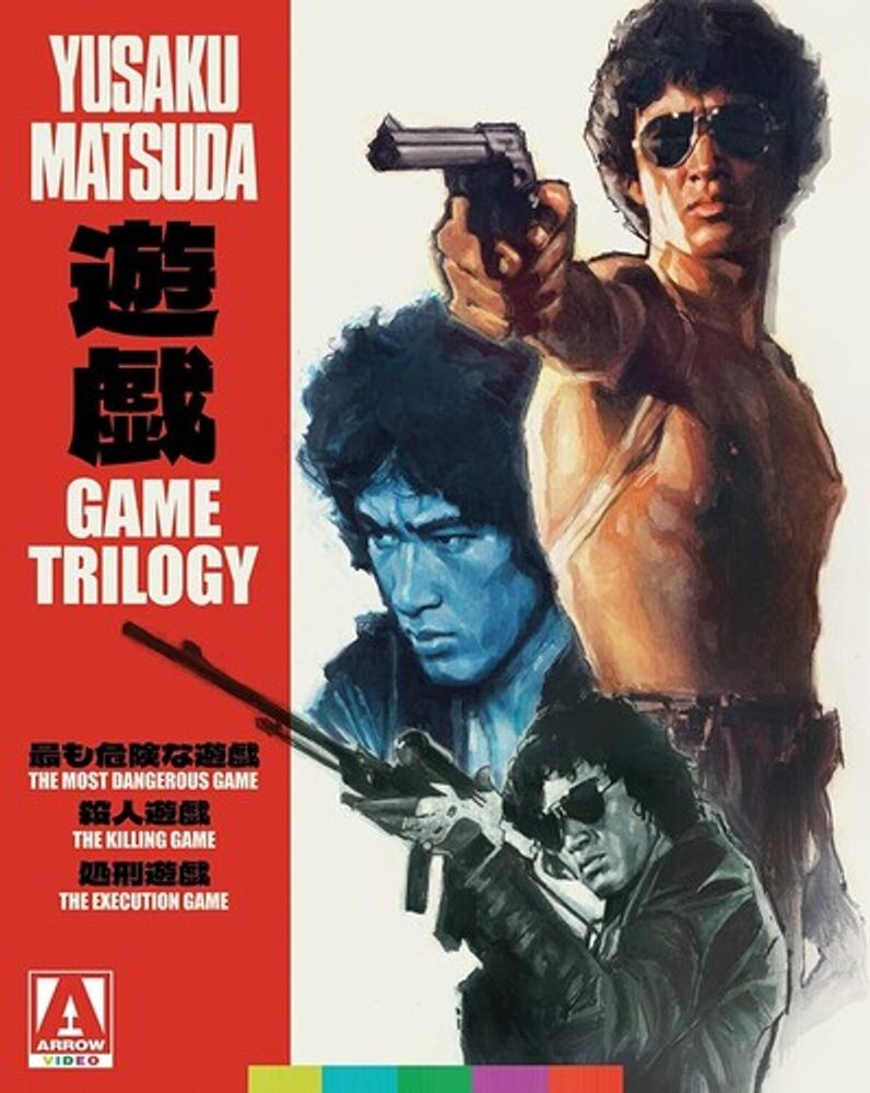 

Диск Blu-ray Yusaku Matsuda - Game Trilogy