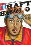 Draft King 7 (Young Jump Comics) - фото
