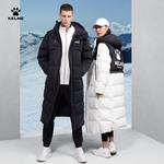 Пуховик унисекс Kelme, белый - фото 9