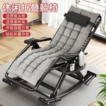 Складное кресло-шезлонг с подголовником и столиком (Усиленная конструкция) - фото 6