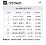 Водоотталкивающие uv брюки карго acg 'smith summit' Nike, коричневый - фото 2