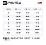 Пуховик женский новый стандарт черный LINING - фото 6