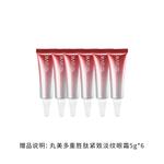 Крем для век Women's MARUBI - фото 3