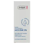Ziaja med Med. эмульсия для лица с 3% мочевиной, 50 мл - фото
