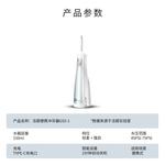 Оральные ирригаторы Waterpik - фото 5