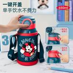 Термостакан Disney, Mickey Mouse - фото 3