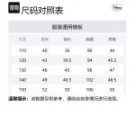 Disney Детский топ Pink Purple Gradient для детей от 3 до 7 лет - фото 2