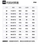 Джинсы Unisex Jeep, синие - фото 12