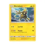 CCG Электробазз (С) #43, Pokemon - Sun & Moon - Ultra Prism - Singles - фото