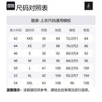 Джерси с якорной вышивкой и пэчворком JW Anderson, разноцветное - фото 6