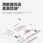 Очищающее средство Unisex MAKE ESSENCE - фото 5