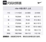 Nike Свитшот мужской черный - фото 2