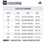 Свитшот Women's Warm Clay Adidas, Warm Clay - фото 2