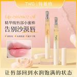 Бальзам для губ Unisex TWG - фото 3