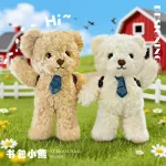 Плюшевая кукла Backpack Bear высотой 23см/30см/42см JBBCN - фото 3