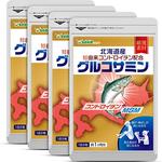 Набор пищевых добавок Seed Coms, 4 упаковки, 270 таблеток - фото