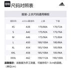 Adidas Куртка National Geographic, Ecru - фото 2