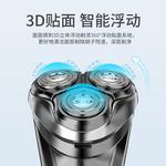 Электробритва SID - фото 9