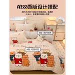 Fuanna Пододеяльник 200х230 см, флис, цвет Wave Bear - фото 4