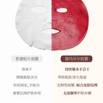 Унисекс маска для лица DERMABELL - фото 10