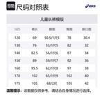 ASICS Спортивные брюки Performance Khaki - фото 2