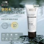 Очищающее средство Unisex OHBT - фото 3