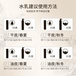 Наборы для ухода за кожей women's Cemoy - фото 7