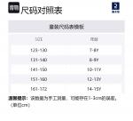 Детская куртка DECATHLON, Морской синий/Желтый - фото 10