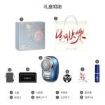 Электробритва SID - фото 8