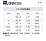 LiNing Платье-комбинация с боксерскими шортами для плавания Женское черное - фото 6