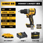 Дрель-шуруповерт Dewalt DCD800D2T-A9 + два аккумулятора 20V/2.0Ah, зарядное устройство - фото 2