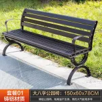 Скамейка садовая Green Water, 150x60x78 см (№1), бронза - фото