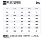 Детская джинсовая рубашка Lee, светло-голубой - фото 2