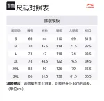 Li-Ning Basketball Shorts Men's Black Stone Gray - фото 3