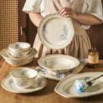 Набор посуды Kawasimaya, кремовый/синий/бежевый, 4 тарелки 20 см - фото 6