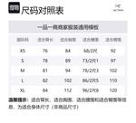 Куртка Nodin Женская Arcteryx, Малиново-Водянистый Красный - фото 12