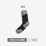 LINING Баскетбольные носки Unisex Combo Set черные - фото 3