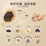 Шампунь / Шампунь-мыло Unisex RUYI - фото 3