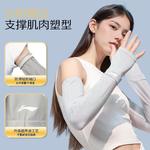 Нарукавники LINING, черный - фото 6