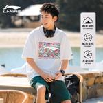 Футболка унисекс LINING, белый - фото 10